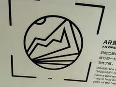 -深圳市当代艺术与城市规划馆