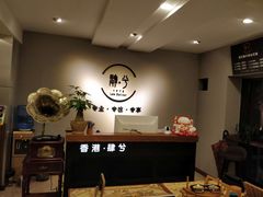 -肆兮眼镜·蔡司·徕卡战略合作店(大坪店)