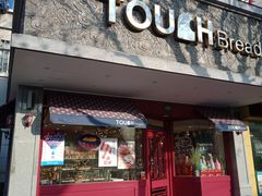 门面-TOUCH泰奇(金桥长岛路店)