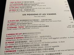 -L'ATELIER de Joel Robuchon(外滩18号店)