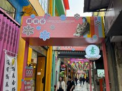 -澳门十六浦索菲特大酒店
