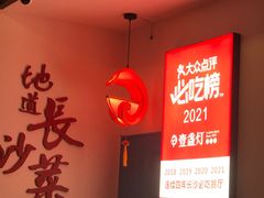-壹盏灯(惠农店)