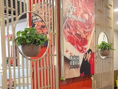 -潮汕美牛肉丸火锅店(天宁寺店)