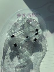 -南京美莱医疗美容·旗舰店