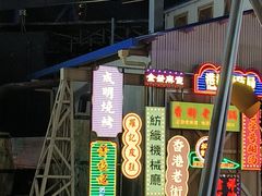 -成都欢乐谷