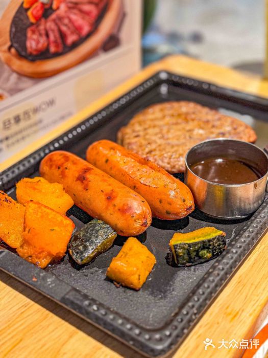 必胜客(WOW玉泉远洋店)图片