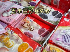 -世纪联华(杭州新塘路店)