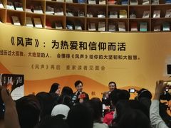 -新华文创·光的空间