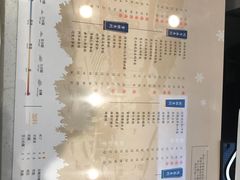 -茉沏(石路天虹店)