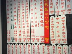 -逸桂禾面馆