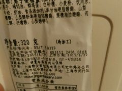 -静安面包房(万航店)