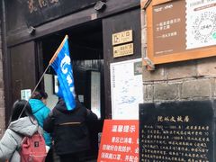 -沈从文故居