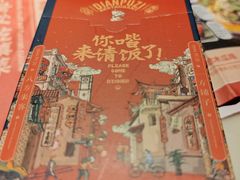 -滇铺子·云南特色菜·第九届野生菌美食节(曲靖万达店)