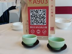-寻味顺德·珍之宝酒楼(银钻店)