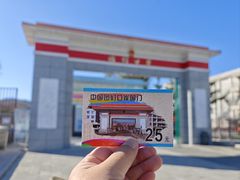 -图们国门景区