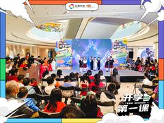 -汇邦中心ICON MALL