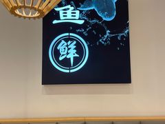 -鲜越鲜鱼粉(财富购物中心店)