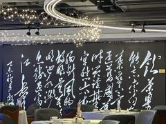 -山泉粤宴(广东大厦店)