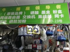 -北京万朋文化办公用品商城