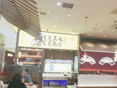 -侃爷南门铜锅涮肉