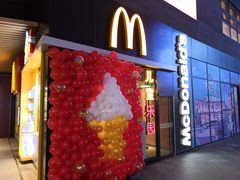 -麦当劳(新达汇三林店)