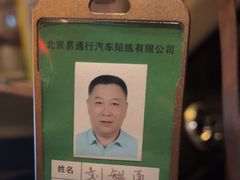 -易通行汽车陪练(通州店)