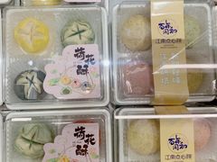 -百年同和·江南点心院(山塘街店)