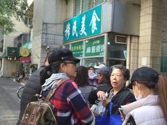 -穆民食品(牛街店)