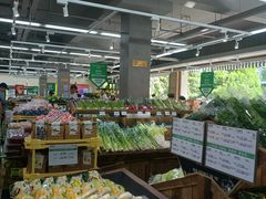 -果蔬好生活超市(双井店)