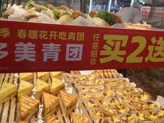 -味多美蛋糕(阜成门店)