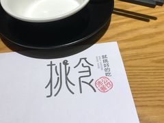 -樊城区沛公餐饮店(挑食拉美步行街店)