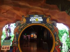 -珠海横琴国家地理探险家中心(创新方)