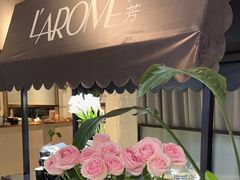 -L'Arome芳芳法国餐厅(仙林金鹰店)