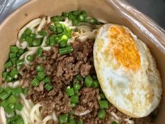 -左撇子私房面
