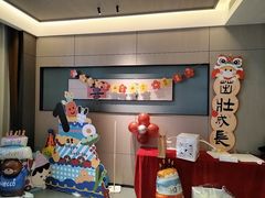-艳阳天民俗村(公园路店)
