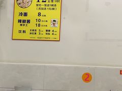 -枫泾丁氏烧卖(枫丽路店)