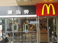 -麦当劳(百联西郊购物中心店)