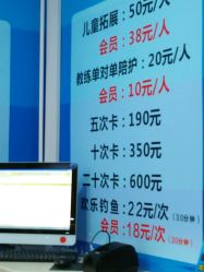 -胜利乐园(胜利购物广场店)