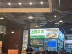 -阿金大白·上海菜馆(新天地店)