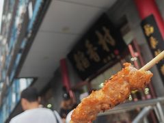 -北京稻香村(第十一店)