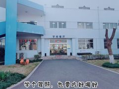 -小昆山驾校·基地自营(松江大学城实体店)