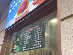 -沈大成(南京东路店)