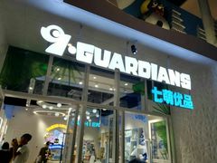 -三亚海昌梦幻海洋不夜城