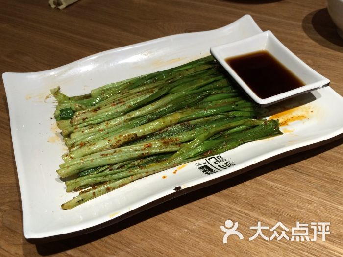 乐山刘记烧烤(财富又一城店)-韭菜图片-成都美食-大众点评网