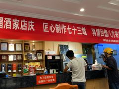-峨嵋酒家总店(车公庄店)