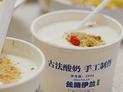 -丝路伊兰·兰州牛肉面(牛街总店)