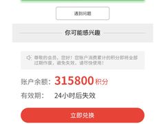 -元素中餐厅.海南菜.粤菜.椰子鸡.海鲜.包房.石梅湾威斯汀度假酒店