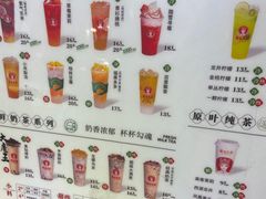 -茶太良品·奶茶研究所(中国铁建广场店)