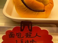 -小麦之家(海湾总店)