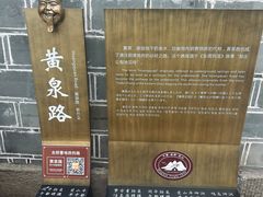-丰都鬼城名山景区